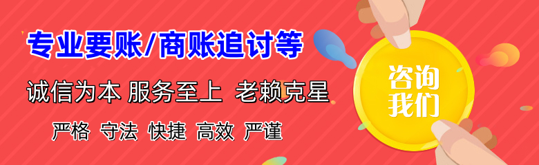 繁昌追债公司